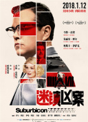 未来传奇3社区互动：和玩家们交流的最佳方式